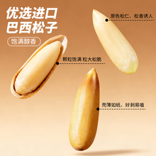 巴西松子5新阿富汗手剥小包装零食坚果炒官方旗舰店
