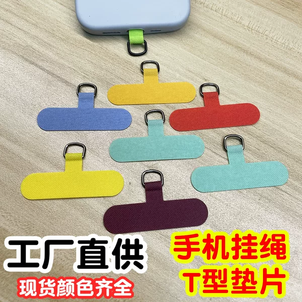 In-Stock Trendy Phone Lanyard Fixing Clip Pad Durable Metal Patch Ultra-Thin Anti-Loss Gadget Accessory