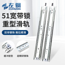 51宽工业房车重型滑轨承重导轨带锁三节静音缓冲阻尼滑轨钢珠导轨