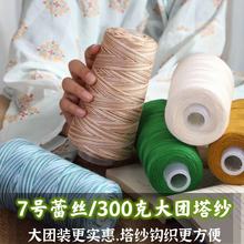 7̖ٽzF300bֹ_hᘾl޼