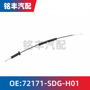 �m���72171-SDG-H0103-07���ߴ����wCM܇�T��������72131-SDG-H0