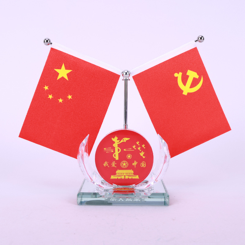 2.我爱中国(天安门).JPG