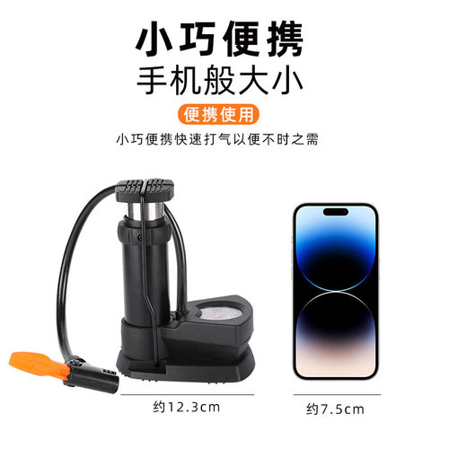 Foot high-pressure pump mini portable electric vehicle bicycle motorcycle cross-border new foot pump