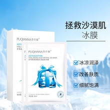 �������aˮ��Ĥȥ�����aˮ�����̝����w��Ĥ��ĤƬ�b���l���l�S��