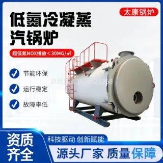 源头供应 /燃油燃气蒸汽锅炉 /卧式WNS6-1.25-YQ天然气蒸汽锅炉