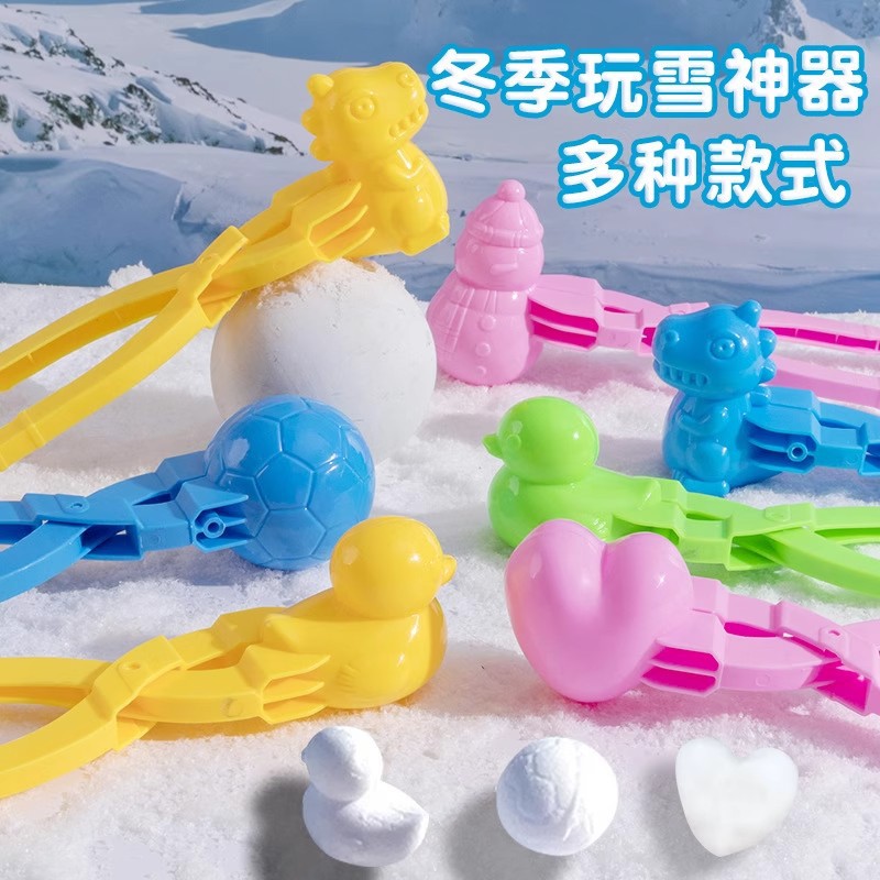 Children's Snowball Clip Toy Outdoor Snow Clip Duck Clip Snowball Artifact Snowman Snowball Fight Equipment Tool