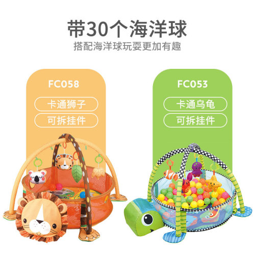 Cross-border hot selling baby fence fitness frame toy 0-1 year old baby turtle ocean ball climbing mat floor mat