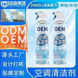 洗洁精;洗衣液;多用途清洁剂