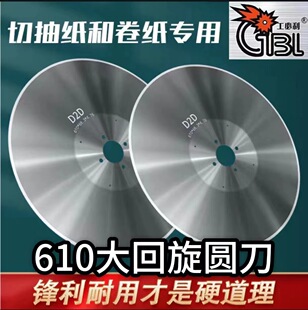 �о����г鼈���ЈA��������A��Ƭ610*68.3*3.8/4.76�M��D2D���|