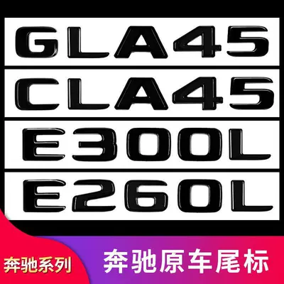 Car logo – emblem, letter decals, and