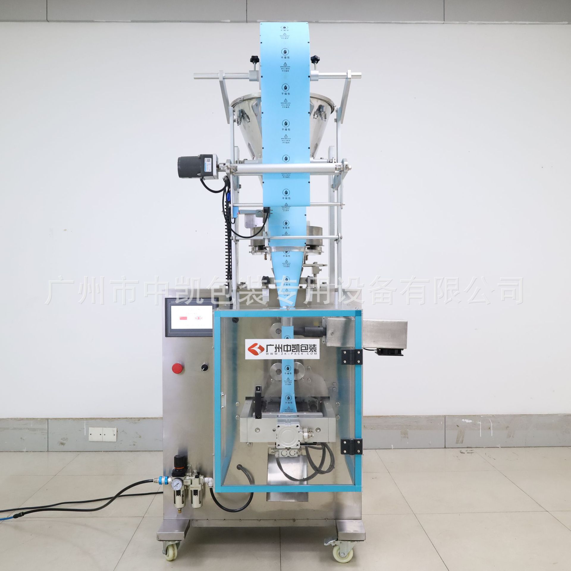 1-30g desiccant automatic packaging machine