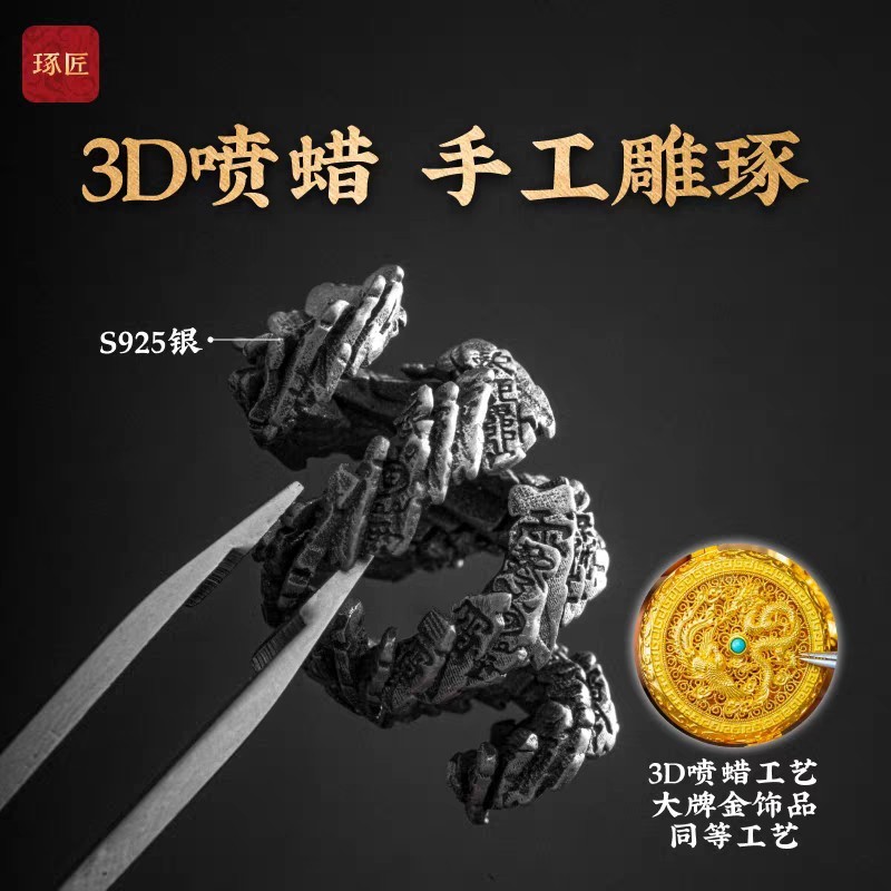 转福背云三通文玩配饰套装复古道系线束diy银饰配件手串配珠|undefined