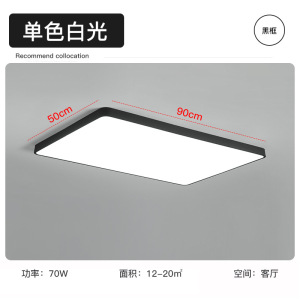 简约现代客厅灯长方形大气LED吸顶灯家用创意北欧卧室灯房间灯具