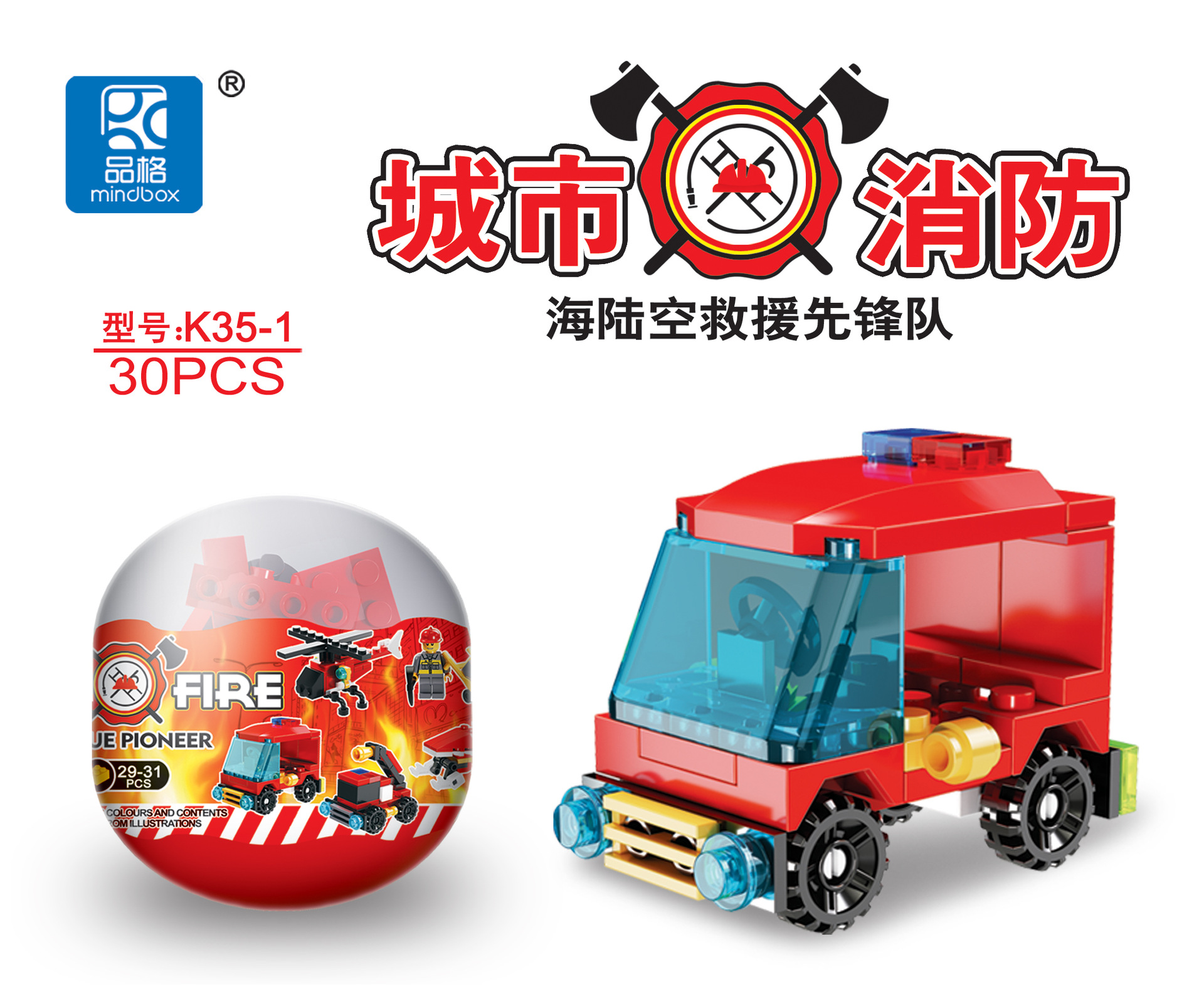 New 12 Models Fire Engines Rescue Scene Assembly Fidget Spinners Small Grain Building Blocks Toys for Boys