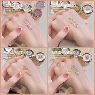 Aurora mica shell cat's eye nail polish glue 2024 new burst flash sequins show white nail shop special phototherapy