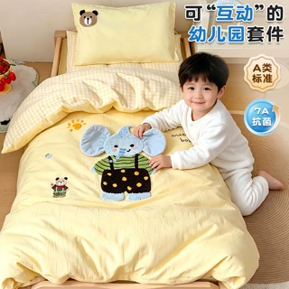 水洗棉幼儿园被子三件套抗菌入园午睡被褥六件套儿童床上用品
