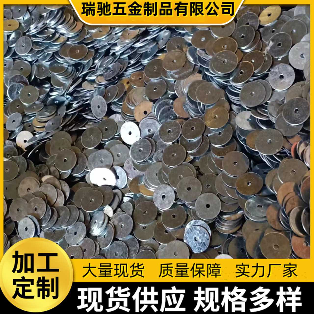 厂家批发直销平垫圈圆形垫片大量批发