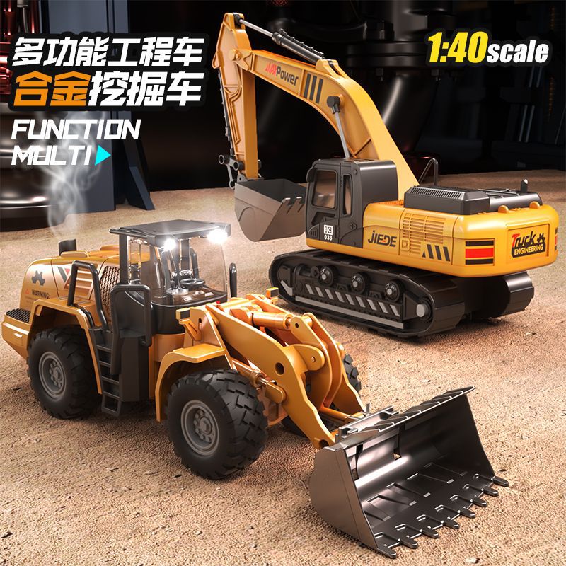 Alloy Model Engineering Vehicle Toy Excavator Toy Crane Bulldozer Truck Alloy Toy Car Set