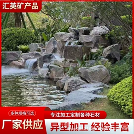 景观石;沙石砾石;其他非金属