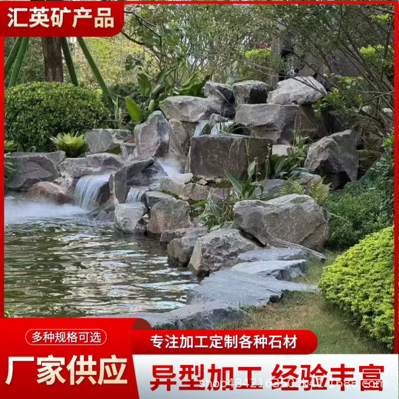 中国黑景观石墙异形加工庭院别墅景墙造景地坪铺设人工假山景观石