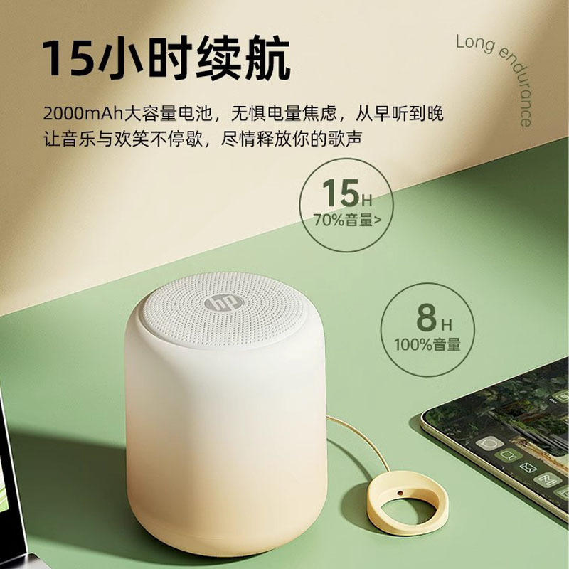 Hp bluetoothスピーカーのサブウーファ携帯電話無線オーディオ屋外で家庭用プレーヤープレゼント誕生日新作|undefined