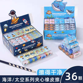 新款儿童卡通可切橡皮 擦得干净多功能可切橡皮小学生幼儿园奖品