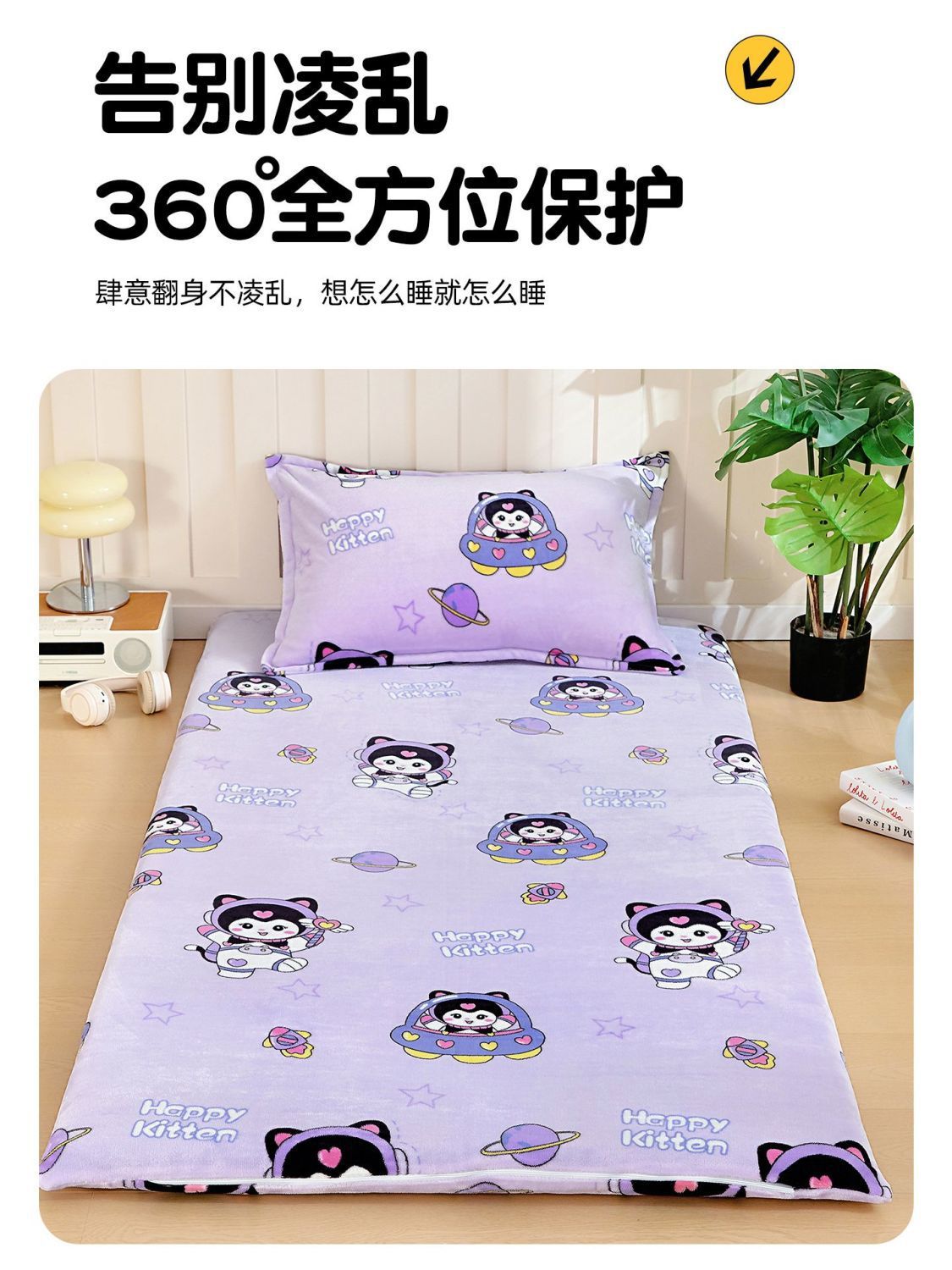 Leche de invierno cojín