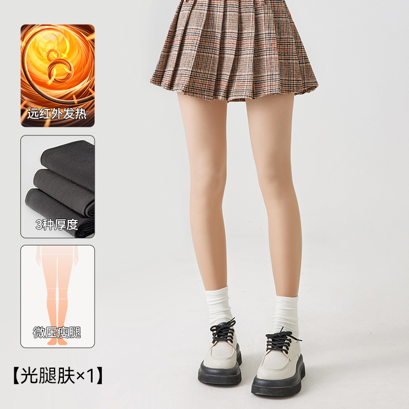 Pantyhose gris damas primavera y otoño delgada piernas delgadas no se caen entrepierna abdominal elevación de glúteas calcetines de presión de terciopelo