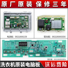 �m�ú����LͲϴ�C@G1012HB76S G100108HB12G��X���Դ������