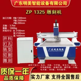 木工机械;数控机床;激光切割机