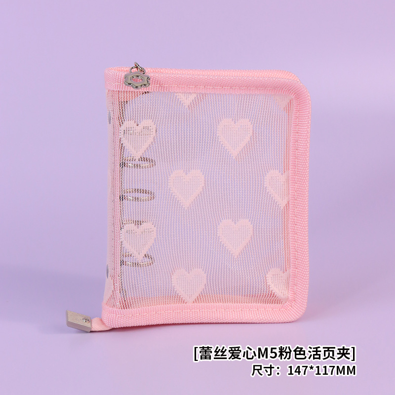 레이스 하트 M5 핑크 바인더