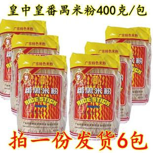 �V���خa���лʷ�خ�ŷ۳���Կ�400g*6�� �׾��׷�ÿ�� ��ʡ���]