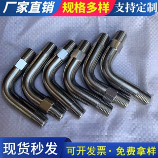 加工定制精装可拆式接头快插快速接头自锁气管接头二通异径变径