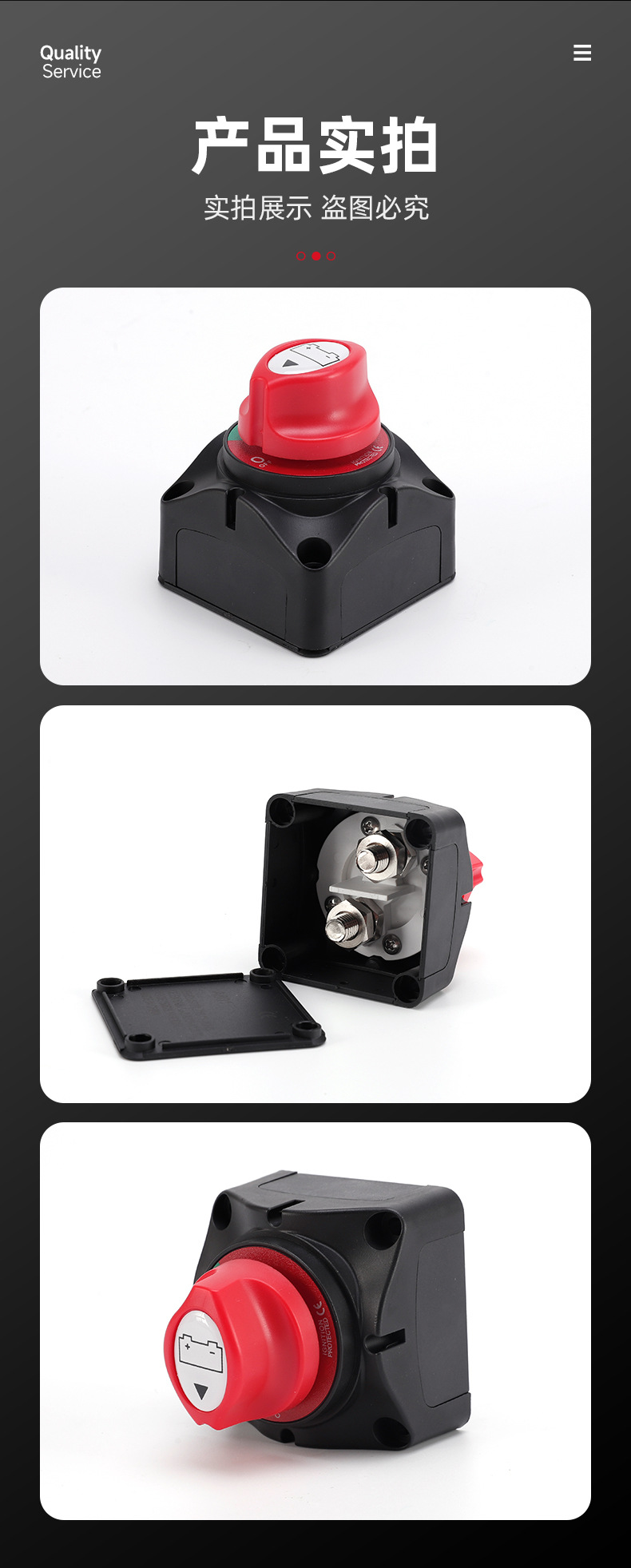 Yacht and RV two-position 12-24V current anti-leakage protection battery knob power-off switch car modification accessories
