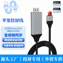 �m���O���֙C�DHDTVͬ����lightning to HDTV����Ͷ���o�蹩�