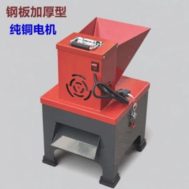 粉碎机;肉品加工设备;研磨机