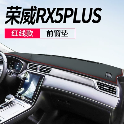 Günəş əleyhinə siperlik Sunshade Mat Ei5 - 20-23-round-instrument-panel-roewe-rx5plus-leather-red-line-front-window-mat-no-specifications