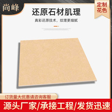 厂家批发抛光砖白普拉提瓷砖白聚晶瓷砖防滑地砖玻化砖工程专用