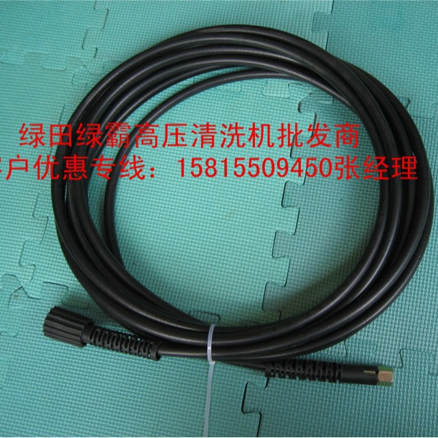 高压清洗机 维修包 LT-590高压喷枪 钢丝管 进水管 10M原装配件