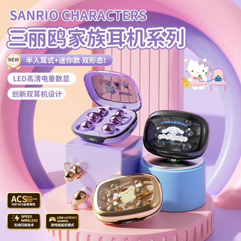 Sanrio E07 Officially Licensed Wireless Bluetooth In-Ear Hello Kitty Cute Sports Gaming Headphones Wholesale Sanrio E07 Officially Licensed Wireless Bluetooth In-Ear Hello Kitty Cute Sports Gaming Headphones Wholesale