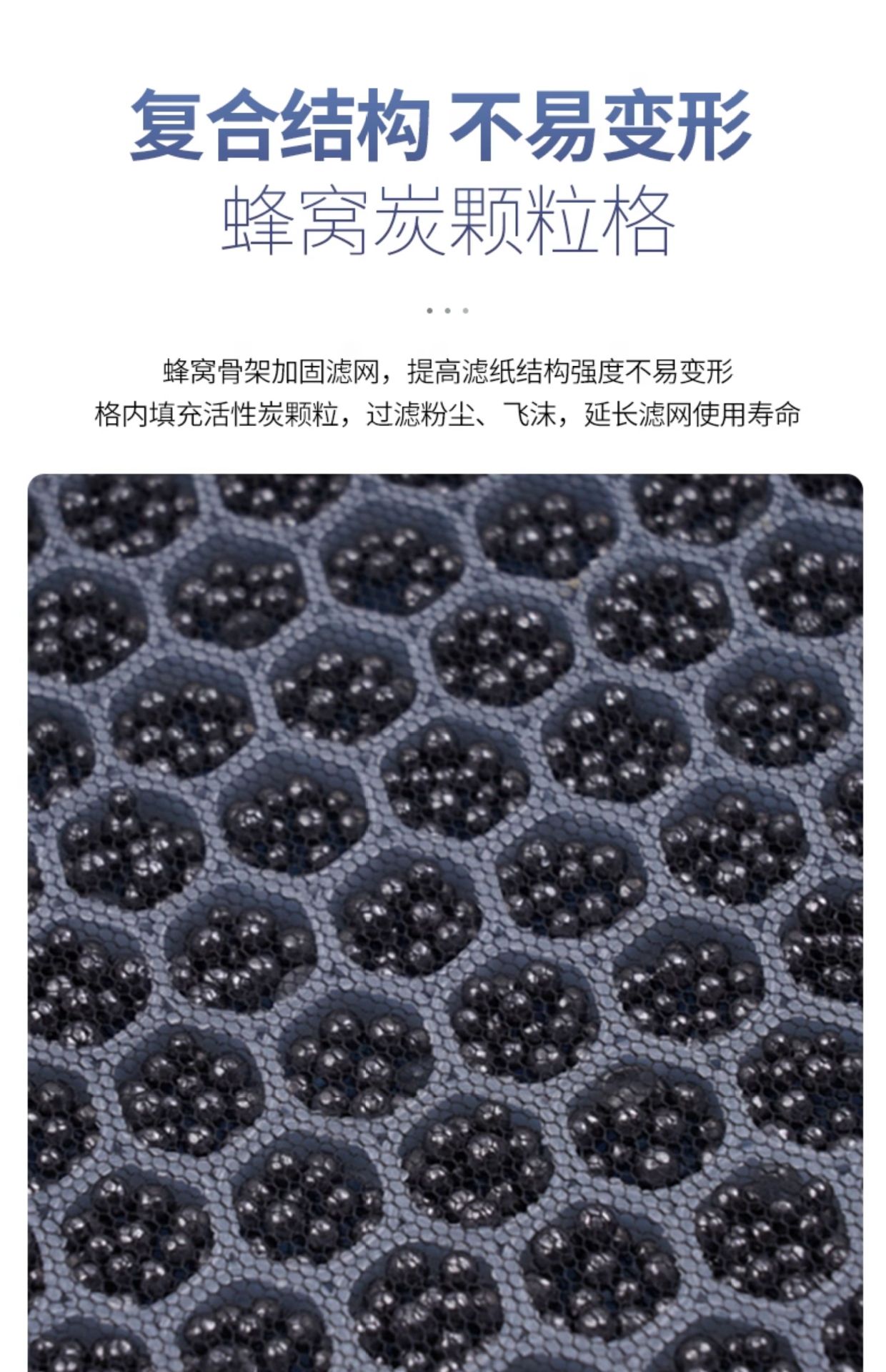 Suitable for Buick Excelle Air Conditioning Filter, Chevrolet Cavalier, Cruze, New Sail Air Filter Car
