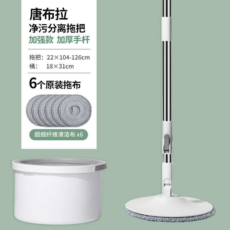 깨끗한 먼지 분리 걸레 6 원래 걸레