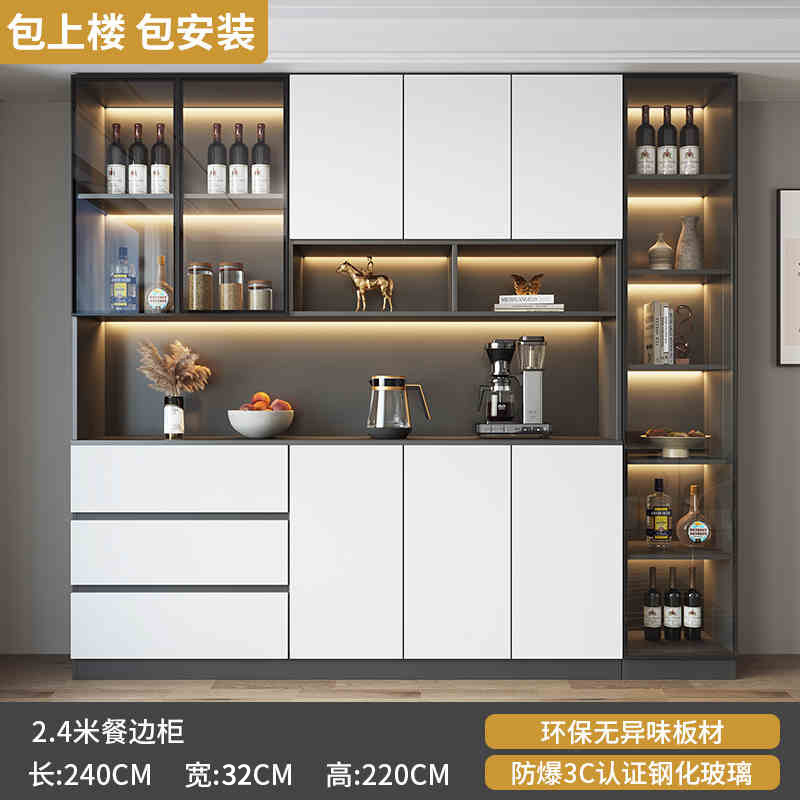 餐边柜玻璃门高柜一体靠墙现代简约茶水柜客厅餐厅酒柜储物柜|undefined