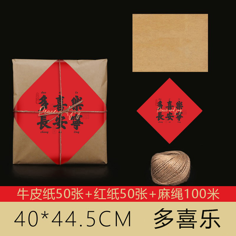 Embalaje de pasteles tradicionales de vacaciones Kraft Old Taste Old Peach Crispy Pastelería tradicional Wufu Embalaje de props de disparo