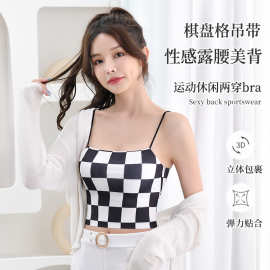 新品螺纹冰丝无痕棋盘格吊带背心女打底裹胸春夏季内搭防走光抹胸