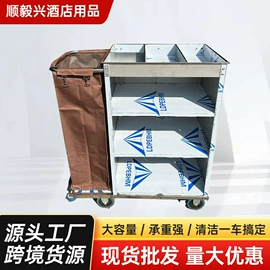 工具车;酒店服务车;垃圾架