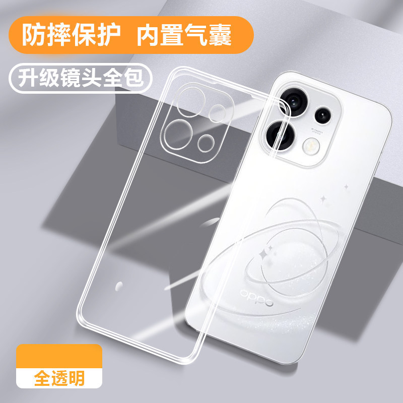 Suitable for OPPO Reno16F phone case, OPPO international version new Reno15F protective cover, fully transparent soft case 14 Suitable for OPPO Reno16F phone case, OPPO international version new Reno15F protective cover, fully transparent soft case 14