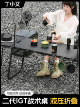 �����ۯB���g���ӱ�yʽ¶�I���๦�ܺ����p����Ұ�IС����Ұ����