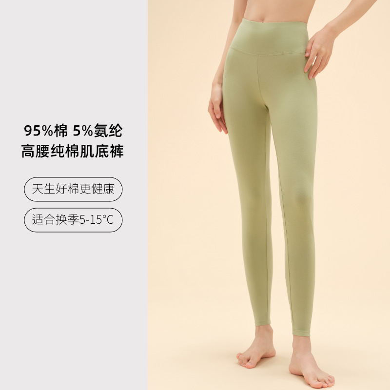 A类现货纯棉秋裤女内穿薄款春秋学生保暖裤高腰女士新款工厂批发|undefined