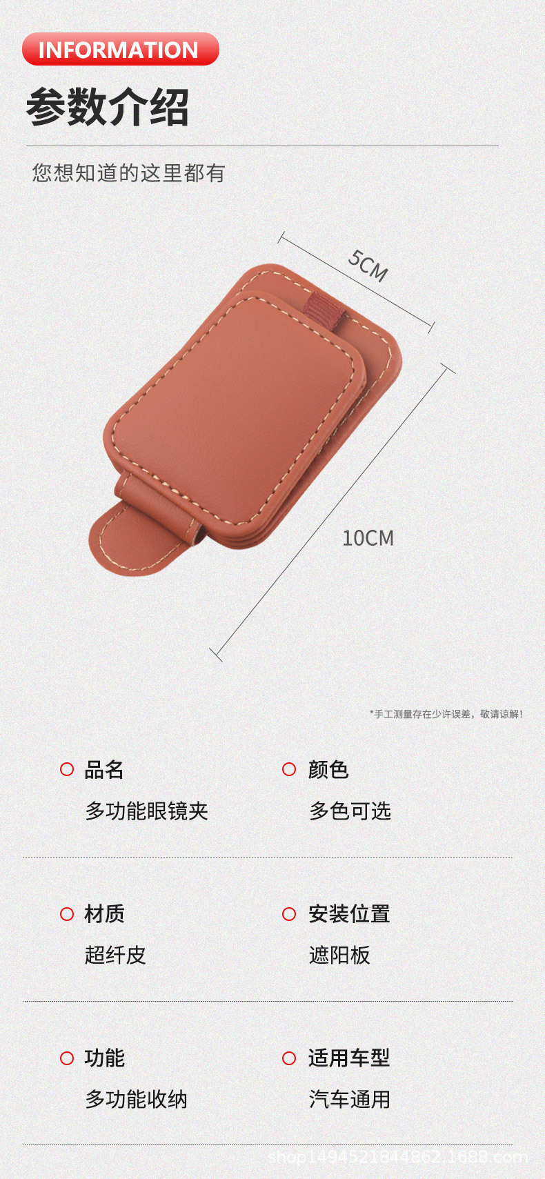 Cross-border car glasses clip glasses bracket sun visor sunglasses car sunglasses clip multi-functional card holder storage clip
